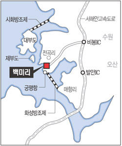 백미리어촌계 이미지
