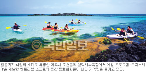 레포츠킹 이미지