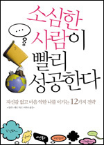 필살기 이미지