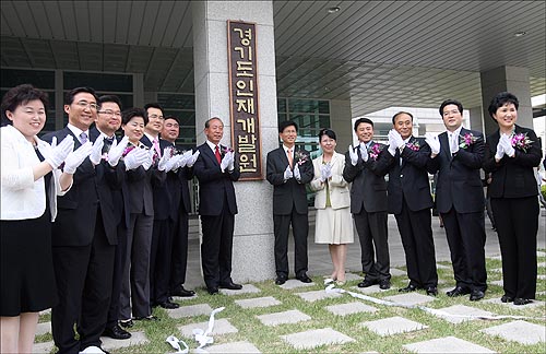 경기도지방공무원교육원 이미지