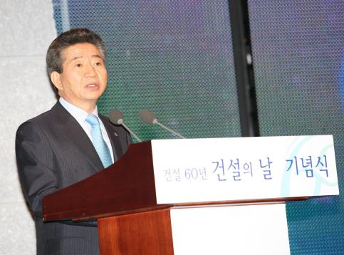 성일건설 이미지