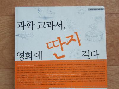 돈딴지 이미지