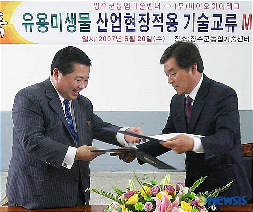 하이테크환경(주) 이미지