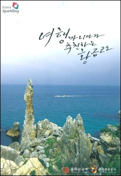 여행매니아21 이미지