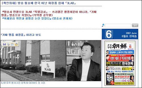 명품화장품 이미지