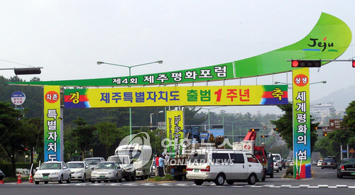 건축사사무소도시제주 이미지