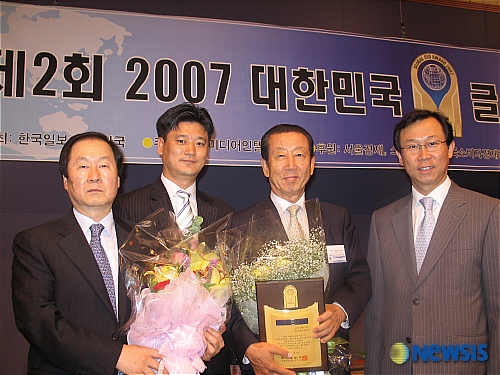 안국 글로벌 이미지