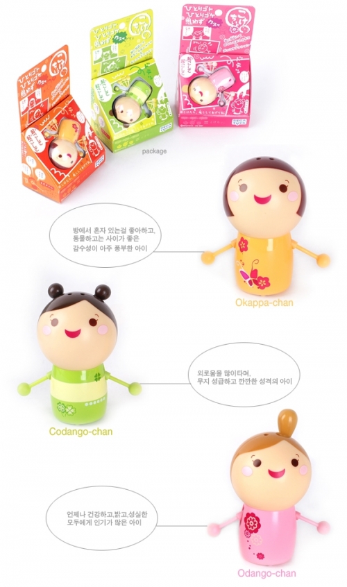 수다쟁이 이미지