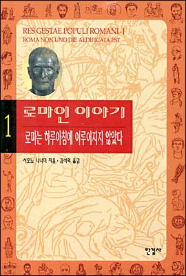 로마나 이미지