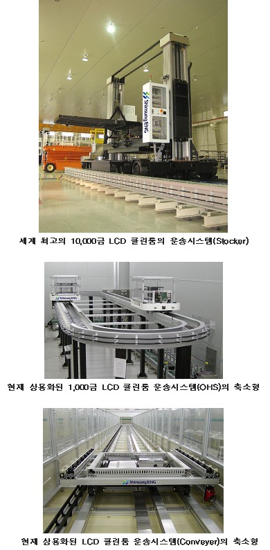 라인시스템 이미지
