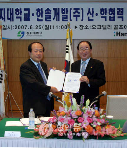 한솔인력개발 이미지