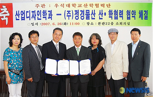 우석물산주 이미지