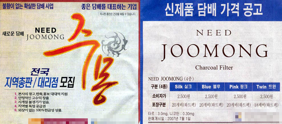 ㈜올리브나인 이미지
