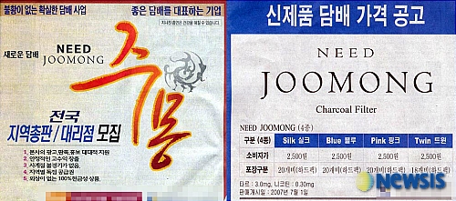 서울의류총판 이미지