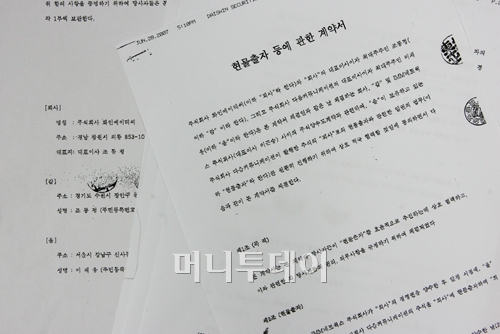 화인커뮤니케이션 이미지