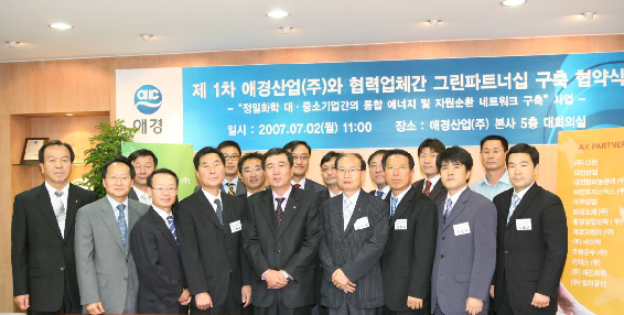 태진실업 이미지