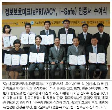 티엠정보통신 이미지