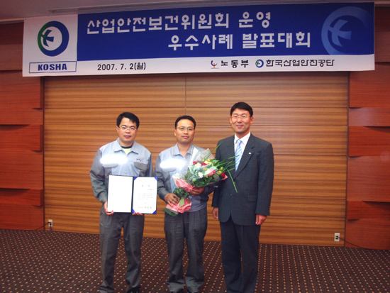 삼남석유(주) 이미지