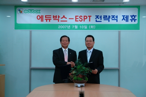 이에스피 이미지