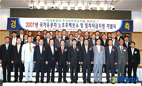 주식회사 진아건설 이미지