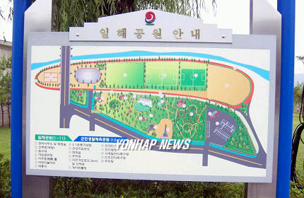 일해 이미지