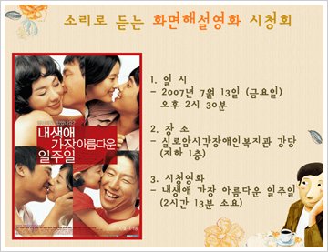 실로암커뮤니케이션 이미지