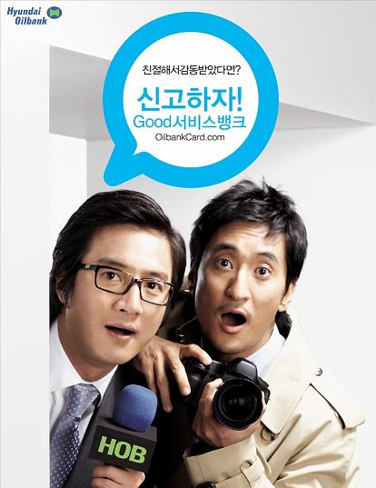 굿써비스주유소 이미지