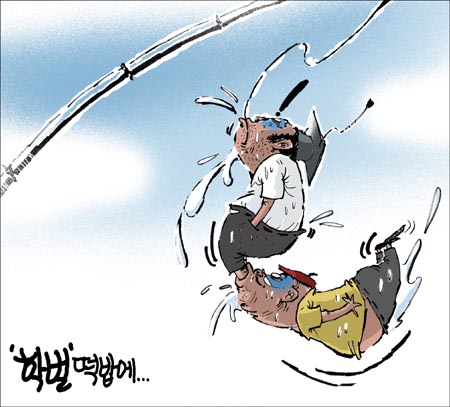 강태공 이미지