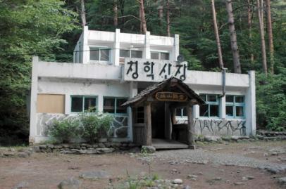 청학정비 이미지