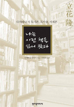 소우주 이미지
