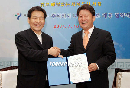 ㈜나우콤 이미지