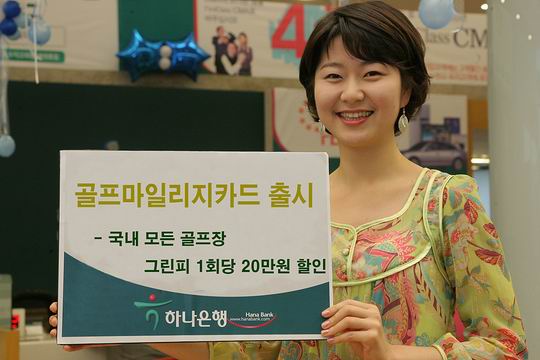 하나골프 이미지