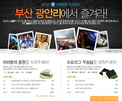 사단법인 이벤트협회 이미지