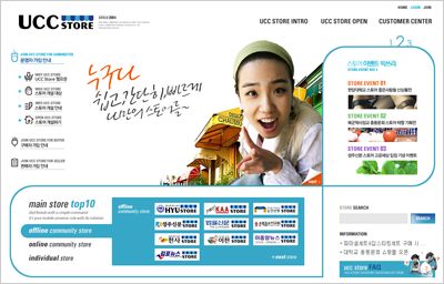 강민시스템 이미지