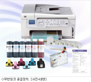 원잉크 이미지