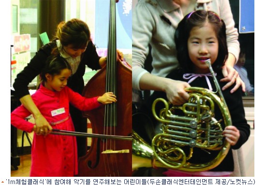 플레잉악기 이미지