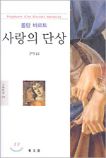 책사랑서적 이미지