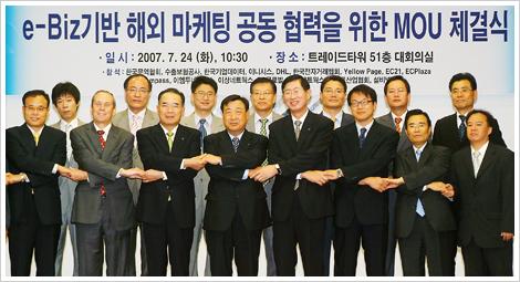 글로벌트레이드비즈 이미지