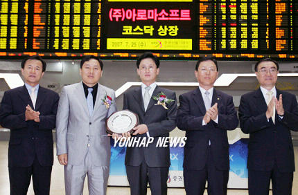 (주)아로마솔루션 이미지