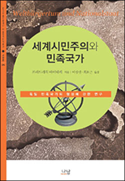 바다의왕국 이미지