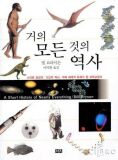 귀재 이미지