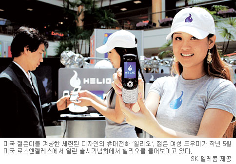 블루오션텔레콤 이미지