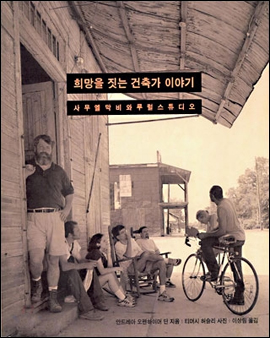 러브하우스 이미지