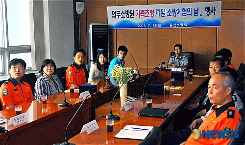 서울소방원 이미지