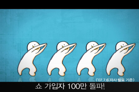 쇼군 이미지
