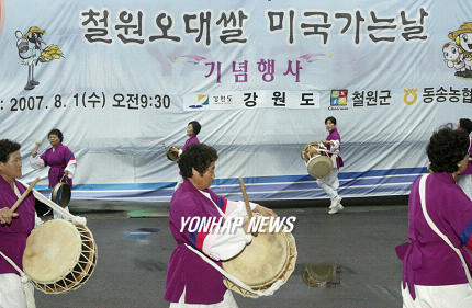 동송유통 이미지
