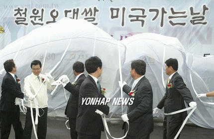 동송유통 이미지
