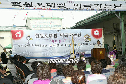 동송유통 이미지