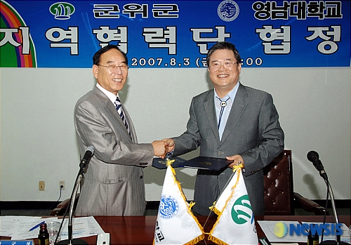 군위컨설팅 이미지