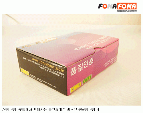 중고재활용닷컴 이미지